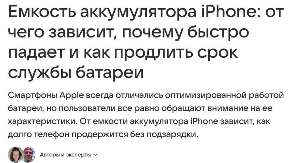Часть экрана. Часть экрана.