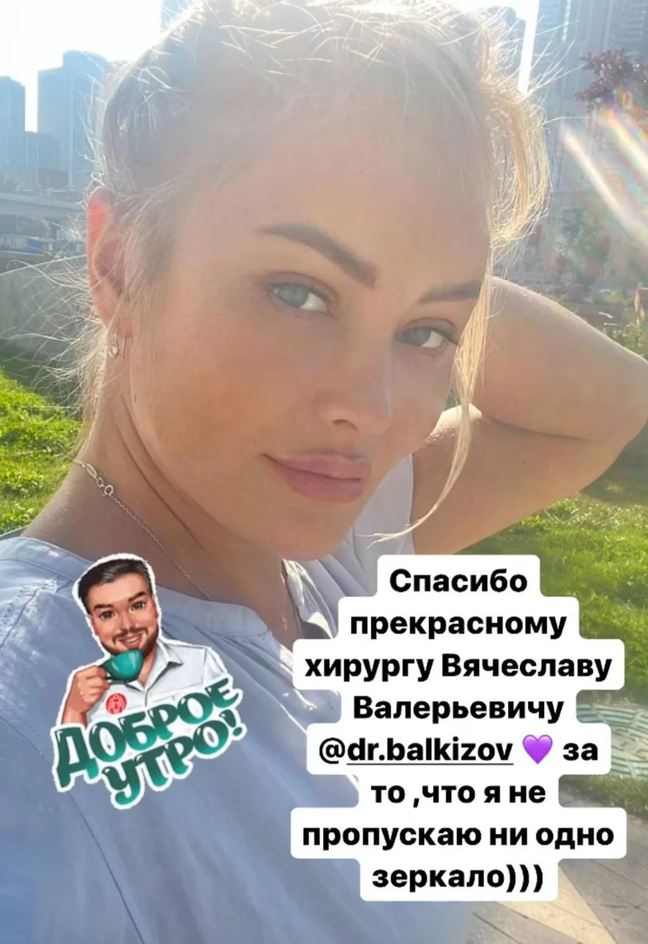 Дана Борисова Дана Борисова