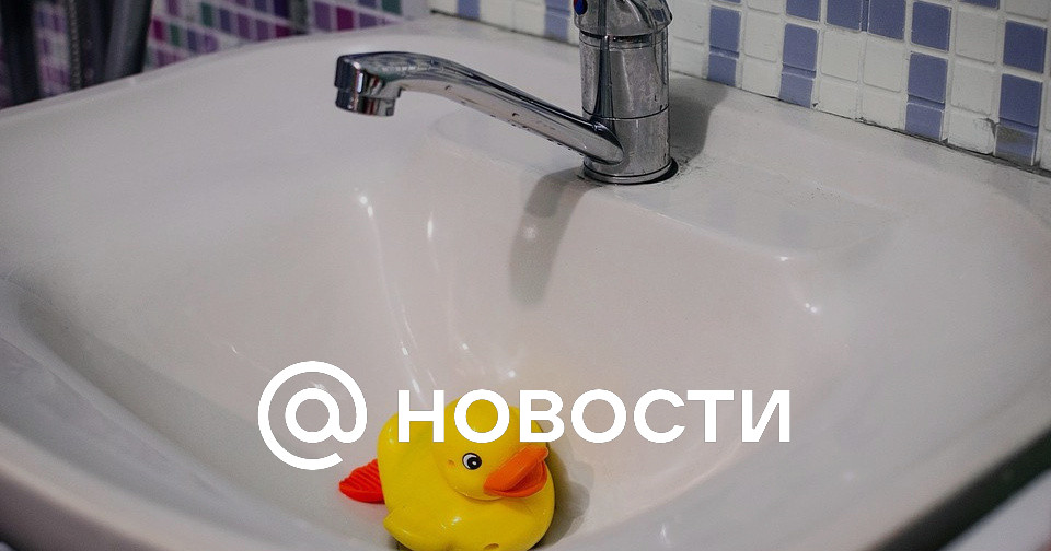 Сгк красноярск горячая вода