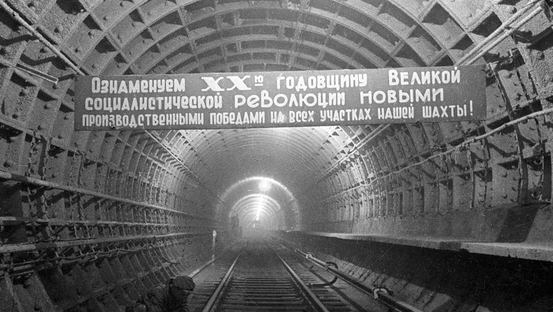 Строительство московского метрополитена. Транспарант с лозунгом "Ознаменуем XX-ю годовщину Великой социалистической революции новыми производственными победами на всех участках нашей шахты" в строящемся подземном тоннеле. 1937 год. Строительство московского метрополитена. Транспарант с лозунгом "Ознаменуем XX-ю годовщину Великой социалистической революции новыми производственными победами на всех участках нашей шахты" в строящемся подземном тоннеле. 1937 год.