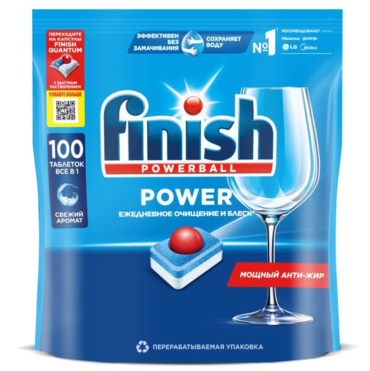 Таблетки для посудомоечной машины Finish all in 1 Power