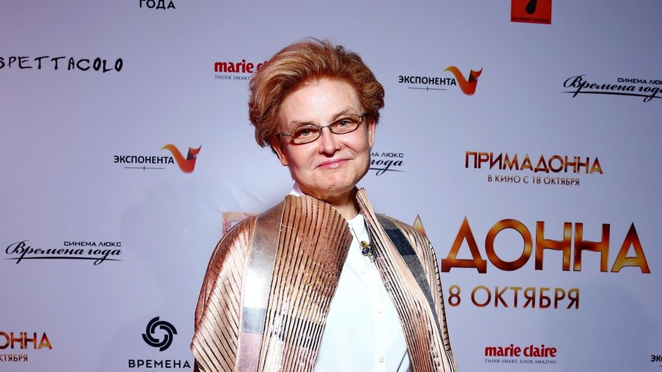 Елена Малышева Елена Малышева