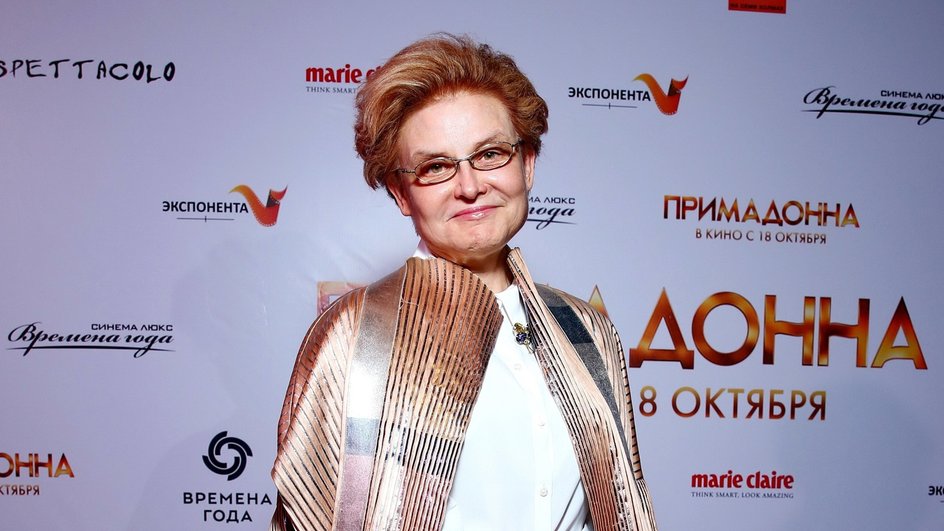 Елена Малышева Елена Малышева