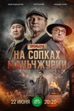 Постер undefined: 1 сезон