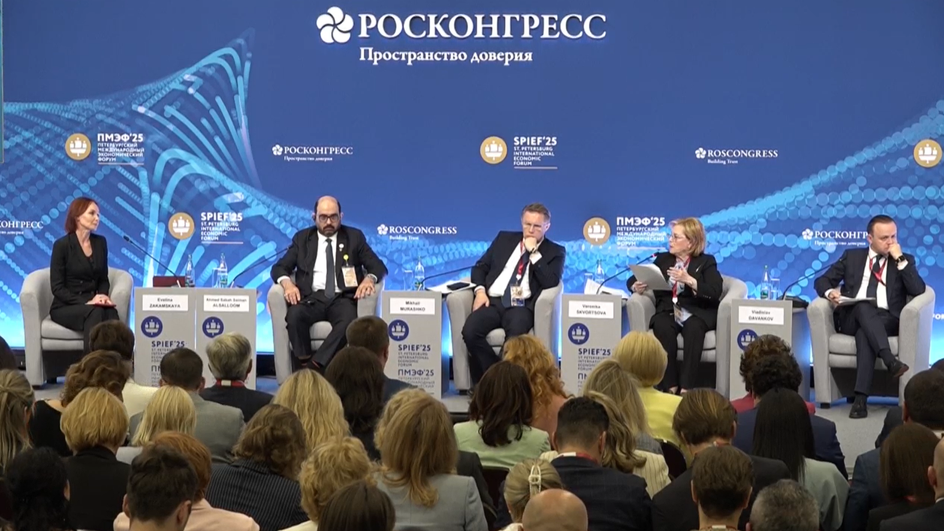 сессия ПМЭФ сессия ПМЭФ