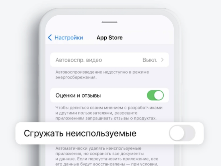 Как вернуть удаленное приложение СберБанк Онлайн на iPhone