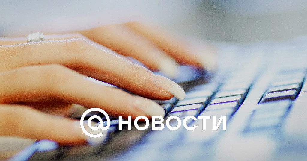 Как Цифровой кодекс изменит IT-сферу России?