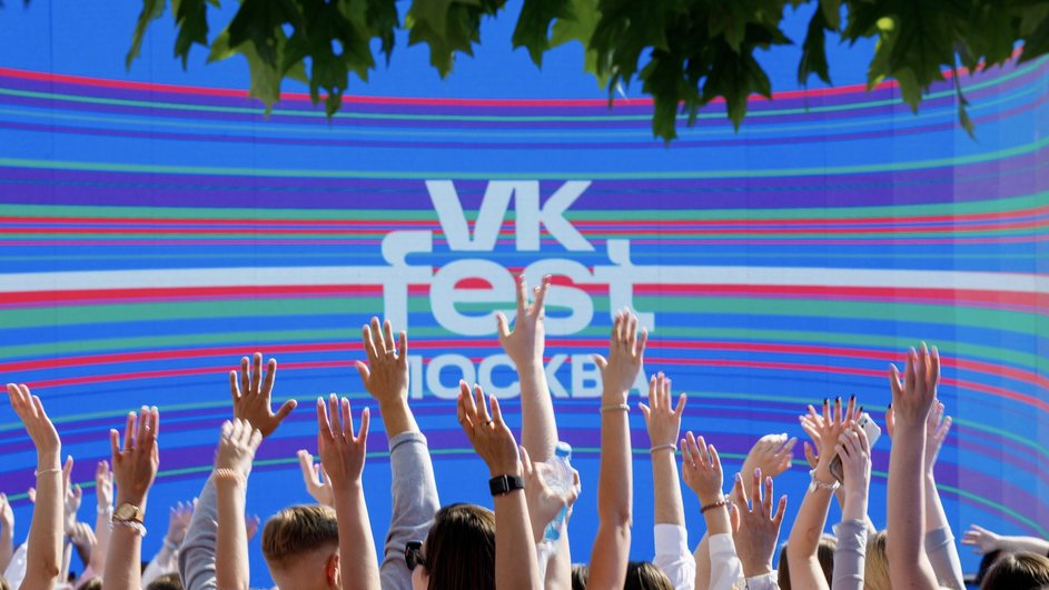 VK Fest