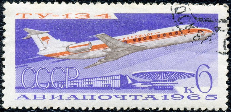 Ту-134 на советской почтовой марке 1965 года. Источник: Wikipedia