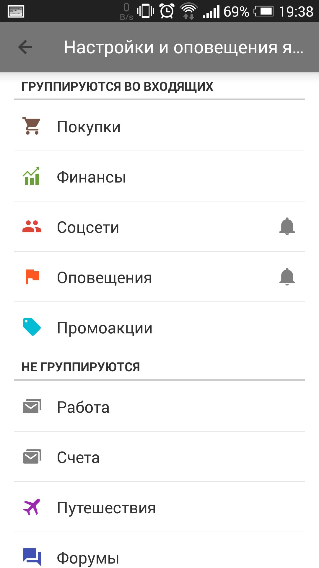 Первый взгляд: Inbox by Gmail - Hi-Tech Mail.ru