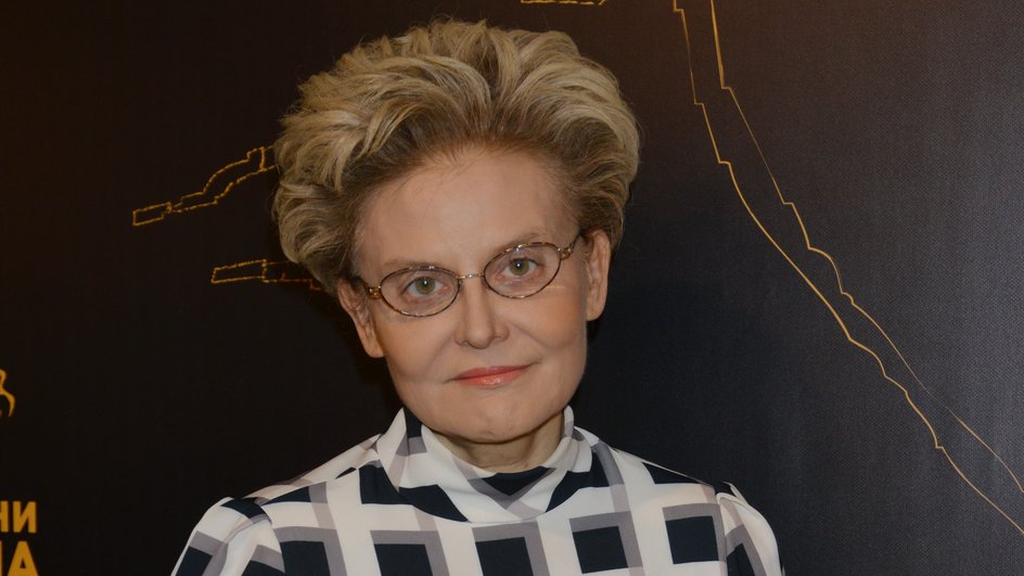 елена малышева елена малышева