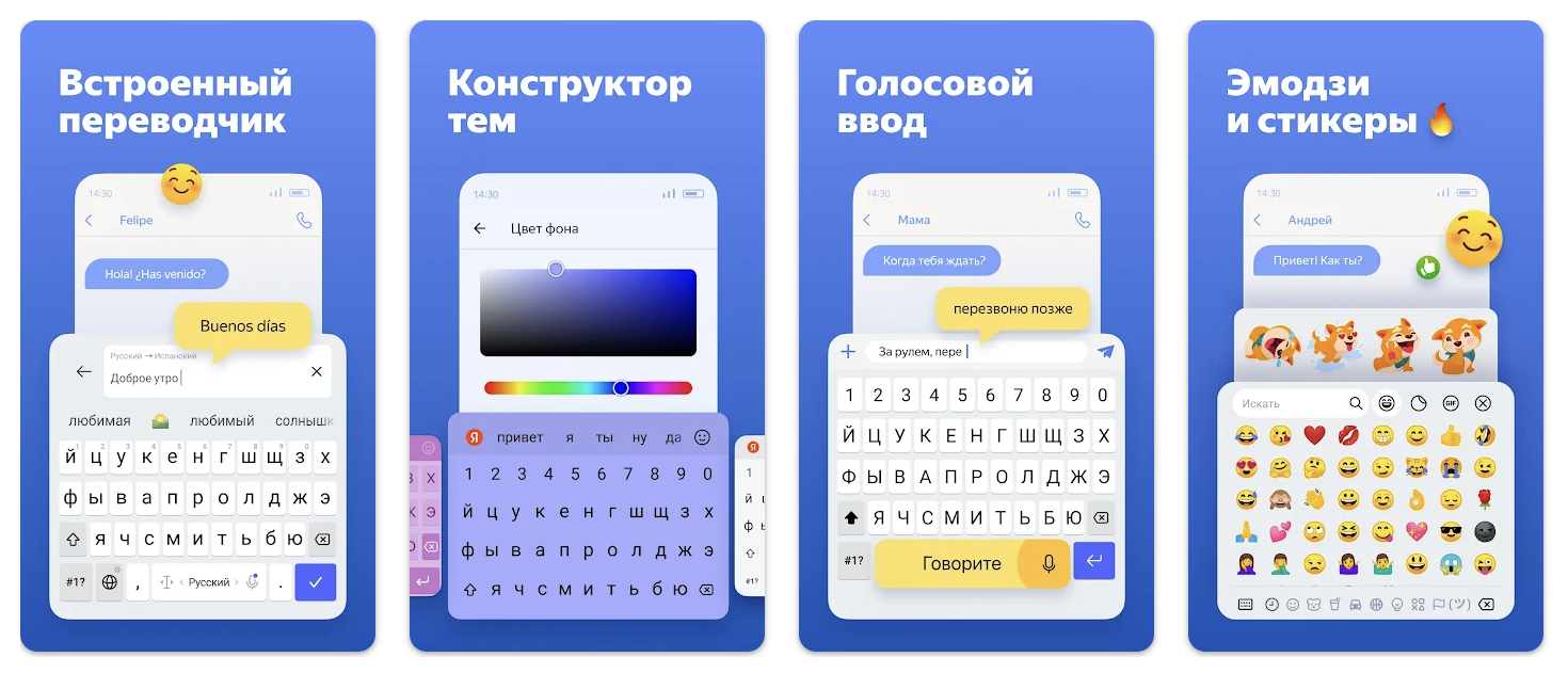 «Помогает прокачать англий­ский»: 17 мало­известных, но полез­ных прило­жений для смарт­фона