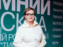 Ирина Розанова