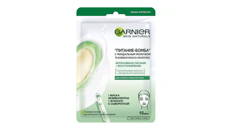 Маска для лица фирмы GARNIER серия «Питание-бомба» Маска для лица фирмы GARNIER серия «Питание-бомба»