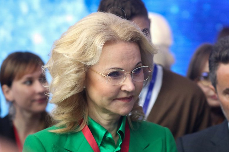 Татьяна Голикова Татьяна Голикова