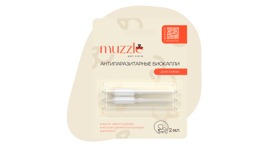 Средств от клещей и блох Muzzle (био капли) Средств от клещей и блох Muzzle (био капли)