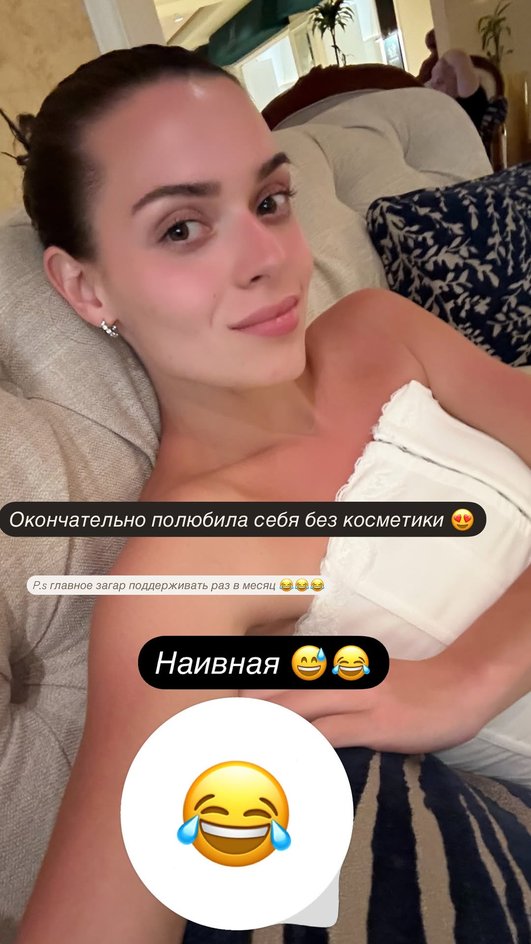 Аделина Сотникова Аделина Сотникова