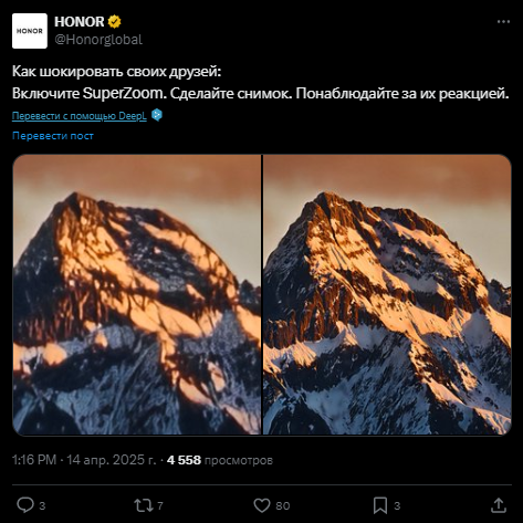 скриншот новой функции Honor скриншот новой функции Honor