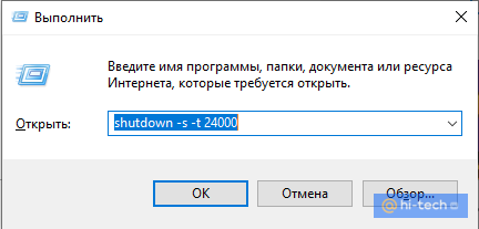 Windows 7 не переходит в спящий режим