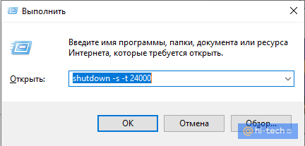 Windows 10 сама включается или просыпается | manikyrsha.ru