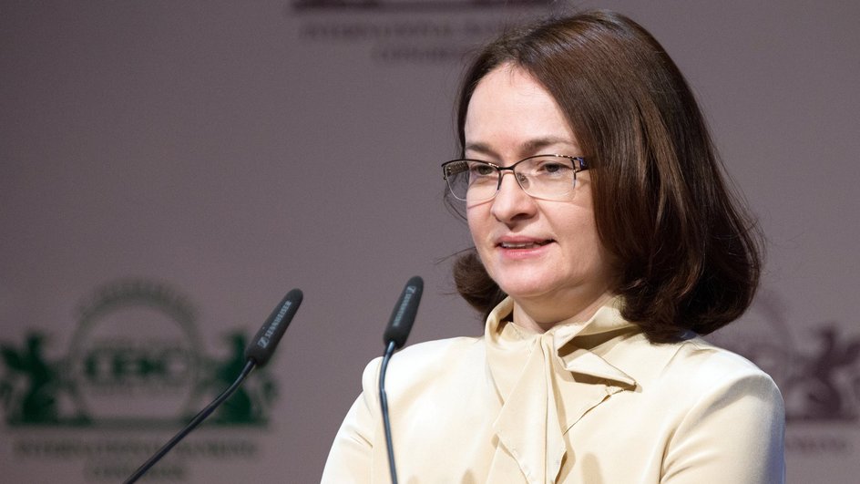 Эльвира Набиуллина Эльвира Набиуллина