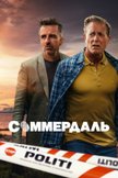 Постер Соммердаль: 2 сезон