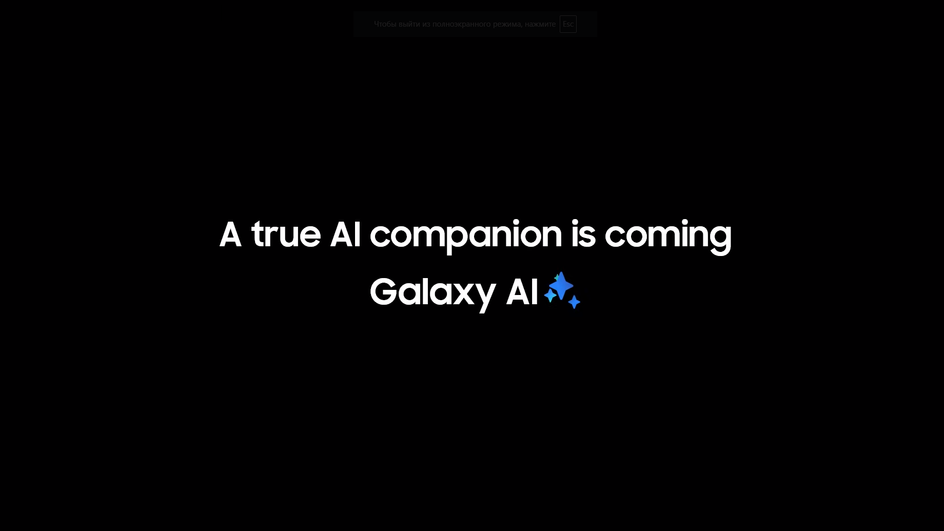 логотип Galaxy AI