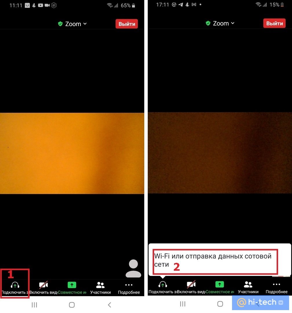 Как в Zoom включить звук с телефона - Hi-Tech Mail.ru