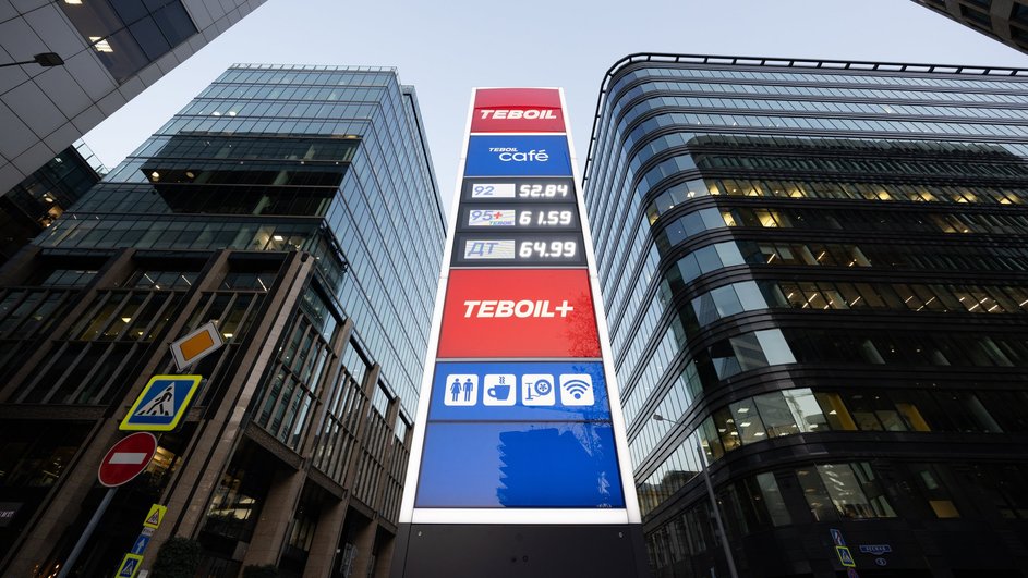 Teboil Teboil