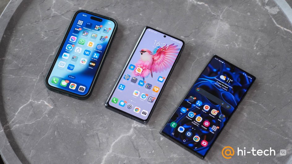 Слева направо: iPhone 14 Pro, Huawei Mate X3, Galaxy S23 Ultra
