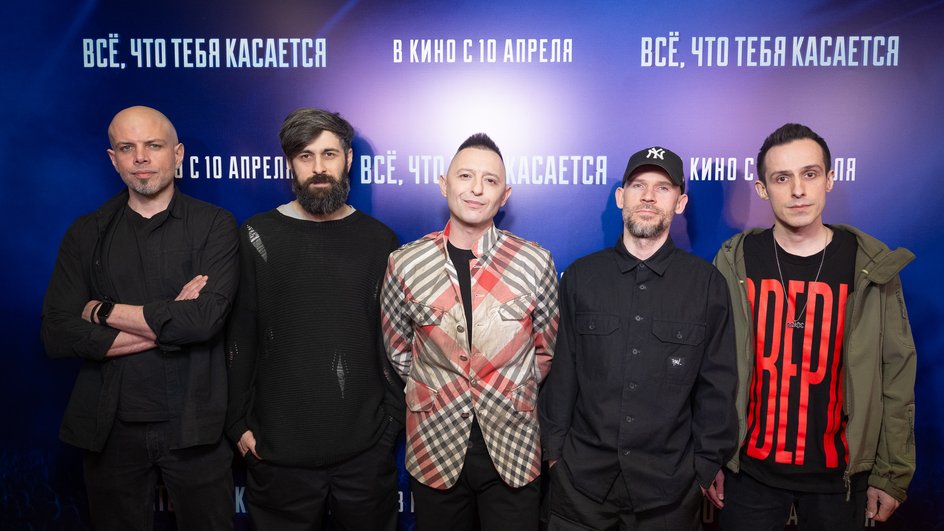 Группа «Звери» на премьере фильма «Все, что тебя касается», фото: пресс-служба Группа «Звери» на премьере фильма «Все, что тебя касается», фото: пресс-служба