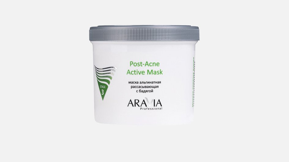 Альгинатная рассасывающая маска Post-acne Active Mask, Aravia