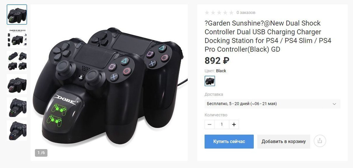 Ext dualshock. Разъем расширения Dualshock 4. Ext разъем Dualshock 4. Разъем джойстика ps4. Для чего разъем ext Dualshock 4.