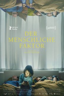 Человеческие факторы: постер