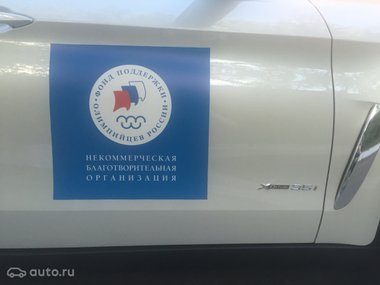slide image for gallery: 22733 | Олимпийцы продают свои BMW