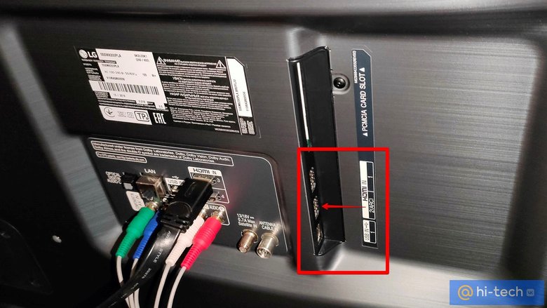  Как правило, только один порт HDMI может работать в режиме ARC