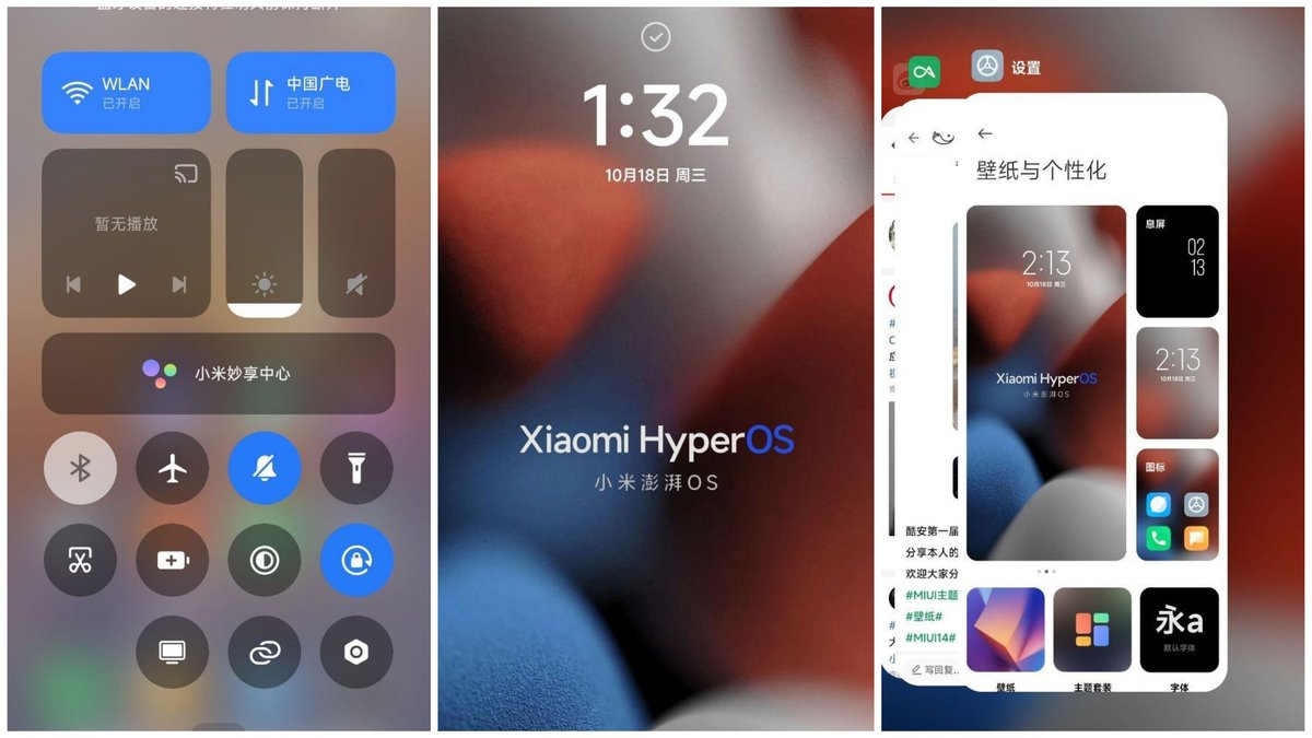 В сеть попали первые скриншоты HyperOS от Xiaomi - Hi-Tech Mail.ru