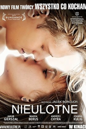 Прочный: постер