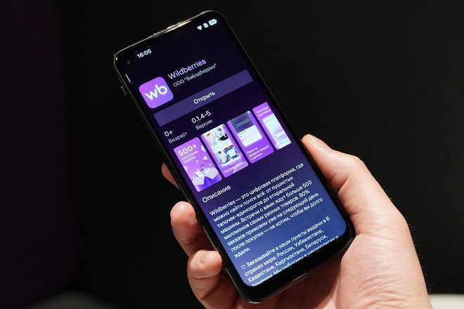 Wildberries на ОС «Аврора». Источник: «Открытая мобильная платформа» Wildberries на ОС «Аврора». Источник: «Открытая мобильная платформа»