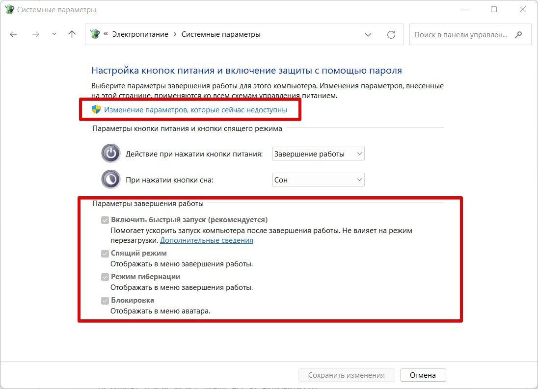 Как ускорить компьютер: 15 способов сделать слабый ПК на Windows 7, 10, 11  быстрее, как очистить от мусора старый компьютер - Hi-Tech Mail.ru