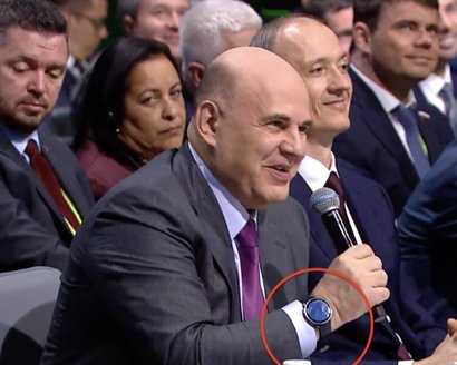 Мишустин на ЦИПР 2025 Мишустин на ЦИПР 2025