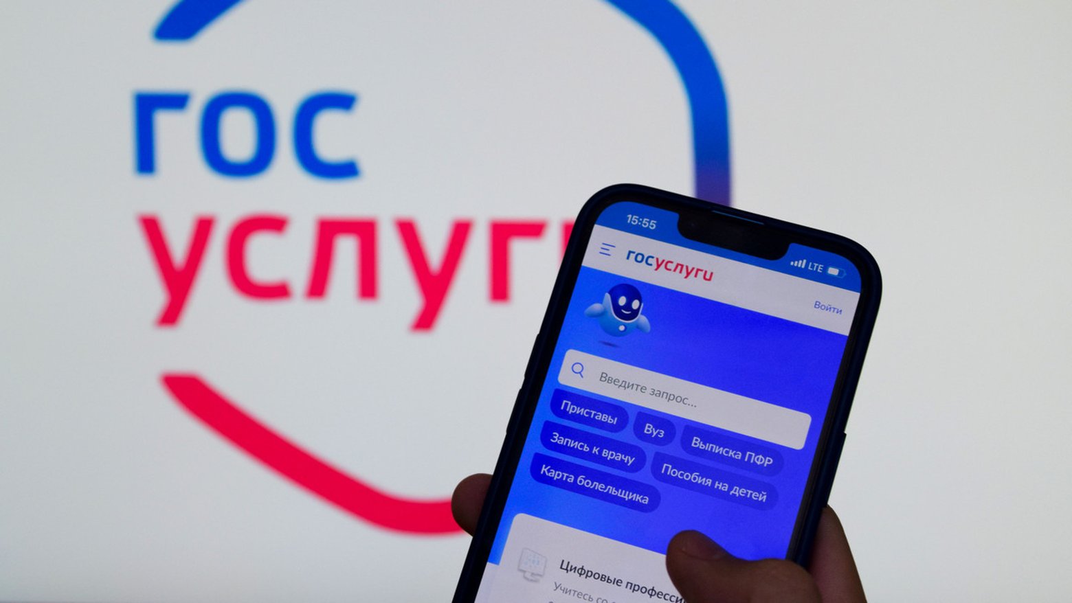 Проверьте установленную версию приложения и обновите ее, если нужно. Фото: smotrim.ru