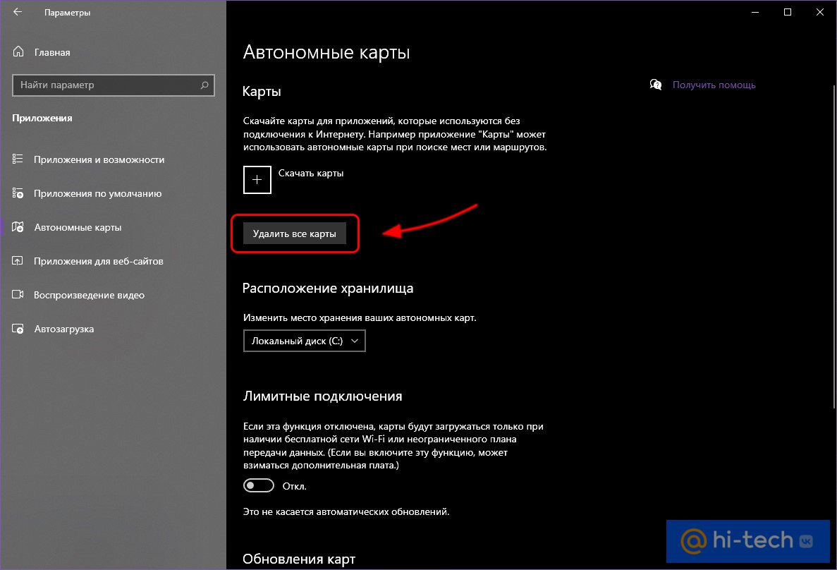 Освобождаем память в Windows 10 правильно: 6 способов очистки без  использования сторонних программ