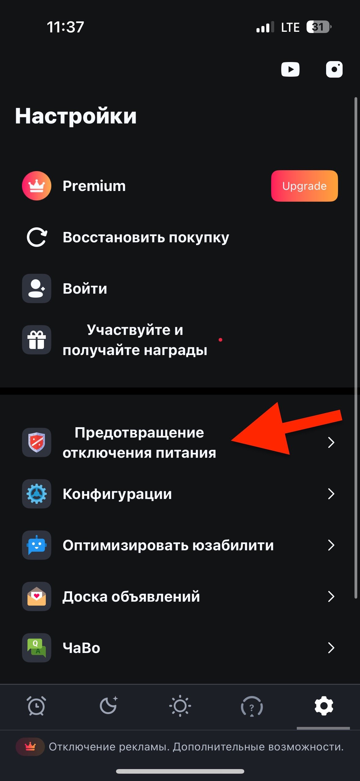 Штрафующий будильник: в соцсетях обсуждают странное приложение для  смартфона - Hi-Tech Mail.ru