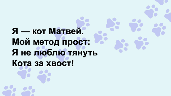 Угадайте песни о кошках, которые были популярны в СССР