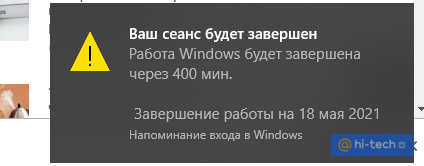 8 способов исправить проблему выключения компьютера