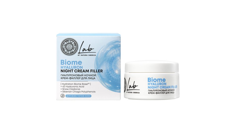 Lab by NATURA SIBERICA Гиалуроновый ночной крем-филлер для лица. Lab by NATURA SIBERICA Гиалуроновый ночной крем-филлер для лица.