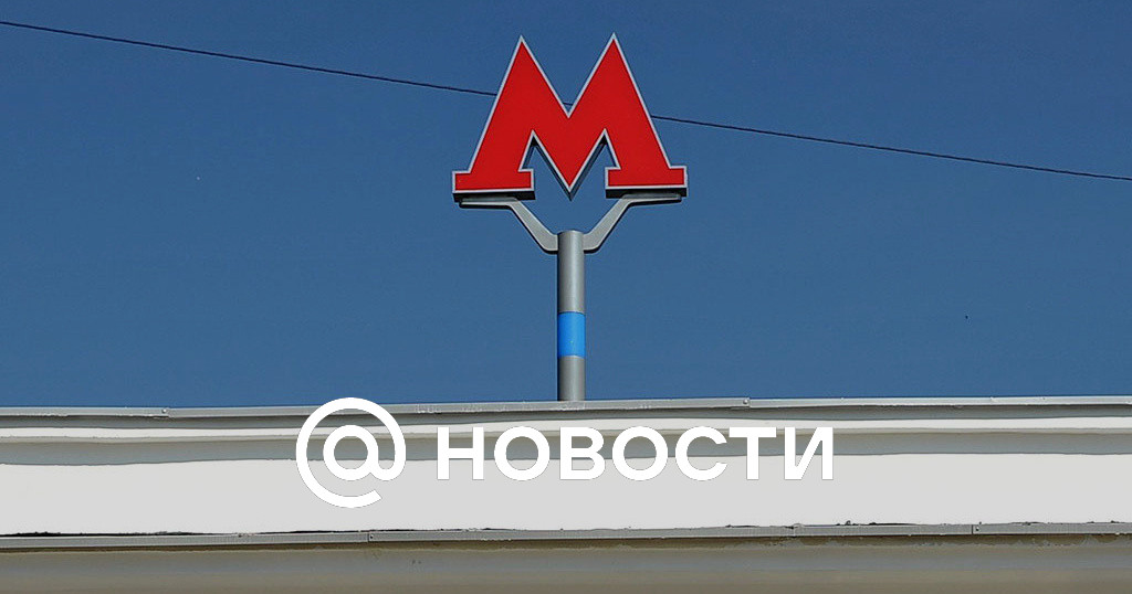 Движение поездов на Замоскворецкой линии метро ввели в график