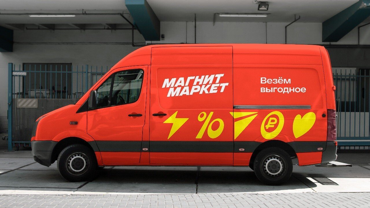 «Магнит Маркет»