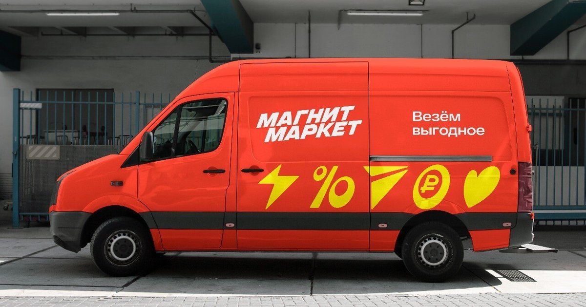 «Магнит» поделился логотипом нового российского маркетплейса